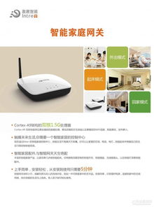 智聯萬物，創新未來——廈門盈趣科技亮相物聯網博覽會，引領物聯網技術服務新浪潮