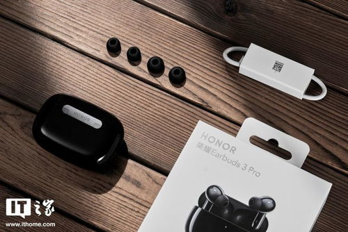 榮耀 Earbuds 3 Pro 真無線降噪耳機體驗 旗艦音質,監測體溫