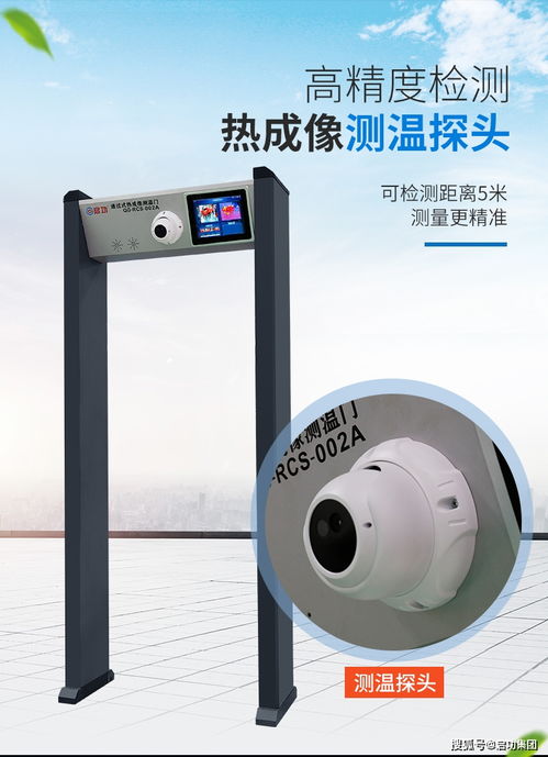 抗擊疫情,熱成像測(cè)溫的作用和意義哪種測(cè)溫方式最適合