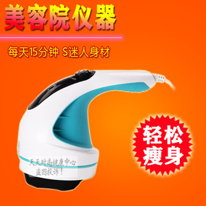 電美體儀價(jià)格,電美體儀專賣店,電美體儀怎么樣?