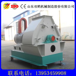 【山東雙鶴大中小型玉米粉碎機(jī)雜粕粉碎設(shè)備錘片式牛羊飼料粉碎機(jī)廠家直銷】-