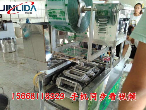 昆明小型內(nèi)脂盒裝豆腐機 內(nèi)酯豆腐生產(chǎn)線自動灌漿封盒 豆腐設備廠家直銷