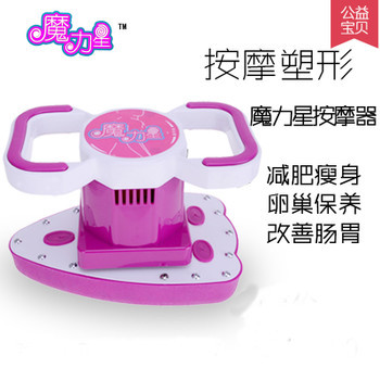 減肚子器材大揭秘 懶得動也能輕松瘦身？